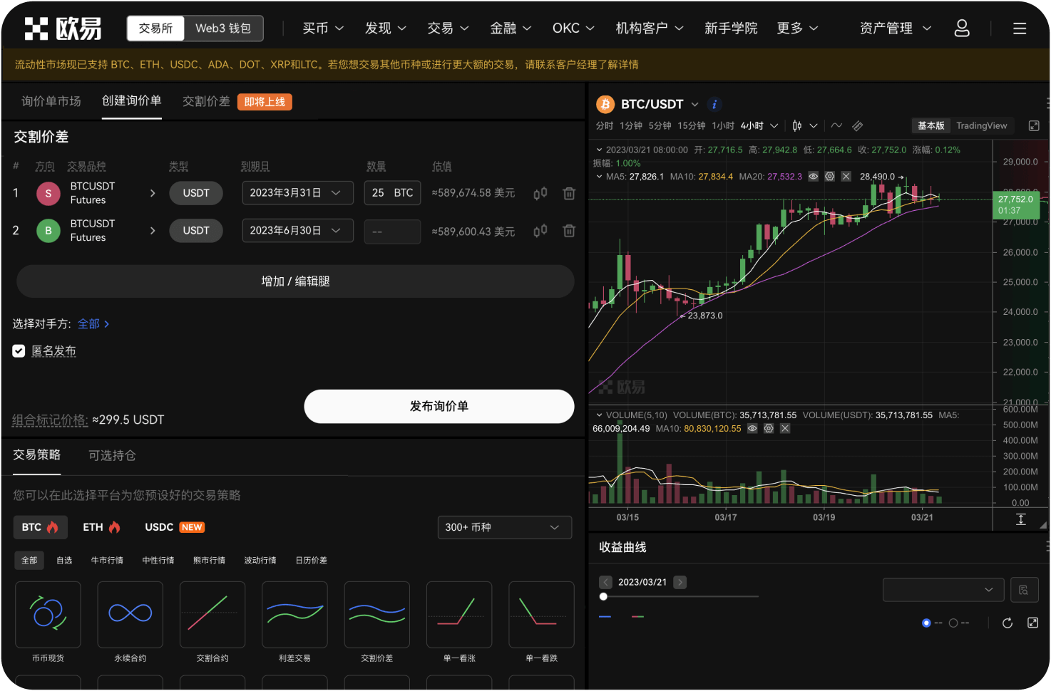 曲线图上的“KDJ”指标如何运用